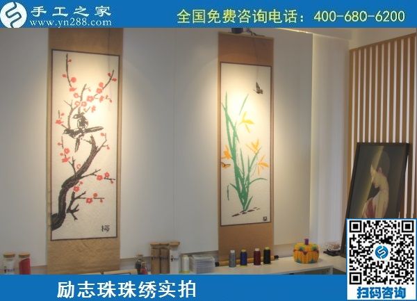 6月21日，長期穩(wěn)定的手工活外發(fā)加工項(xiàng)目，手工加工回收項(xiàng)目，就在手工之家，勵(lì)志珠珠繡成品實(shí)拍