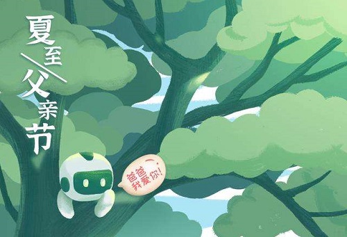 年已半，業(yè)待成，共克疫情艱！(圖1)