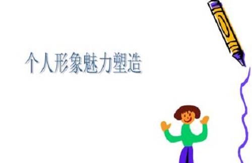 做微商，不做大家討厭的幾種人，要做大家喜歡的才能成功(圖5)