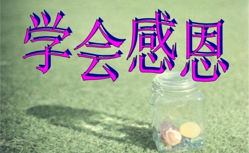 做微商，不做大家討厭的幾種人，要做大家喜歡的才能成功(圖6)