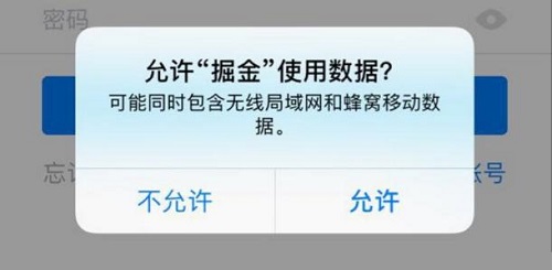 防騙在行動(dòng)，手工之家提醒大家，很多時(shí)候，大家注意一下就不會(huì)上當(dāng)受騙(圖4)