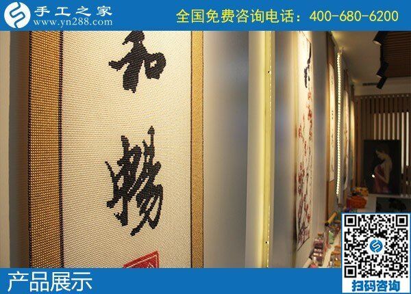 我想在農(nóng)村引進(jìn)手工活加工，在家鄉(xiāng)發(fā)展手工業(yè)(圖1)