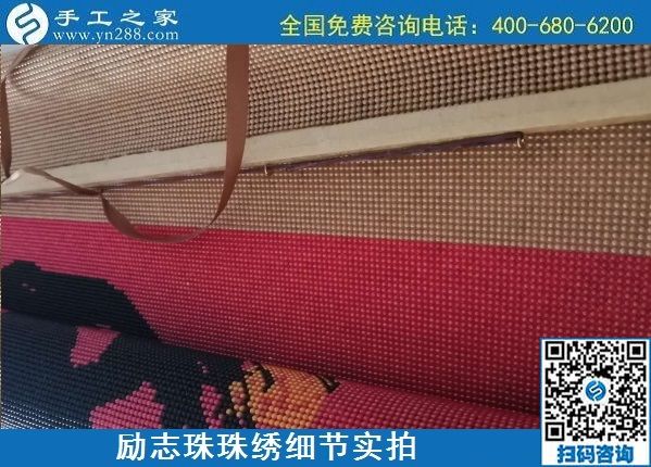 6月28日，純手工活外發(fā)加工，在家做手工活掙錢，這個外發(fā)手工活真實靠譜，勵志珠珠繡成品實拍