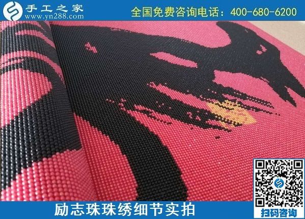 可以寄到家中做的手工活，就在手工之家好平臺(圖1)