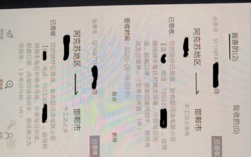 追夢(mèng)路上，付出和堅(jiān)守就是成功的秘訣-------手工之家新疆阿克蘇地區(qū)某加工會(huì)員成長(zhǎng)記(圖3)