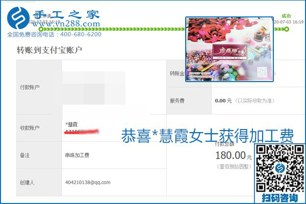 這個(gè)寄到家做的手工活能掙多少錢？所有決定因素在這里(圖8)