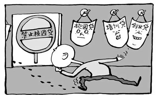 防騙在行動(dòng)，手工之家提醒不想被“套路貸”圈住，這些事情一定要知道(圖3)