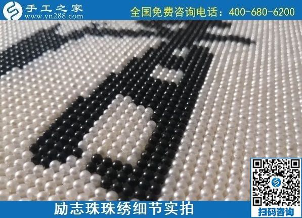 寶媽的心聲：做手工活兼職賺錢帶娃兩不誤！(圖1)
