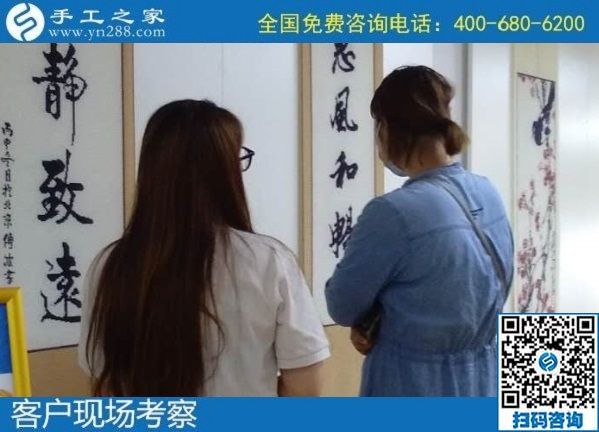 7月13日，找手工活拿回家做，知道了這些，就能放心在家掙錢了。手工之家接待考察加工客戶剪影