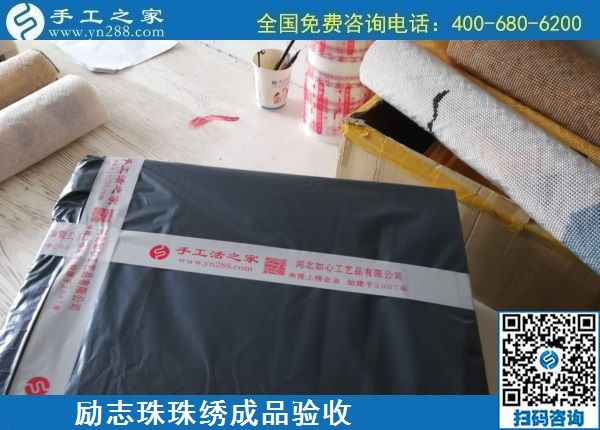 7月18日，為社會(huì)貢獻(xiàn)，擔(dān)當(dāng)社會(huì)責(zé)任，是正規(guī)手工活加工企業(yè)的一個(gè)特征，手工之家成品倉(cāng)庫(kù)日常實(shí)拍