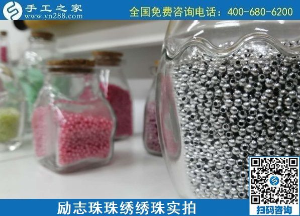 在家做的手工活有哪些？串珠子手工活簡單易學(xué)(圖1)
