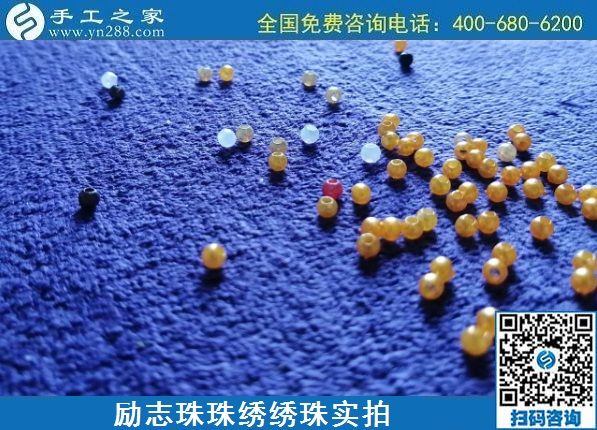 7月19日，負(fù)責(zé)送貨上門，在家賺錢的手工活就是勵志珠珠繡外發(fā)手工活，勵志珠珠繡繡珠實拍
