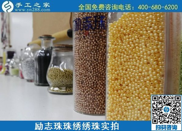 7月19日，負(fù)責(zé)送貨上門，在家賺錢的手工活就是勵志珠珠繡外發(fā)手工活，勵志珠珠繡繡珠實拍