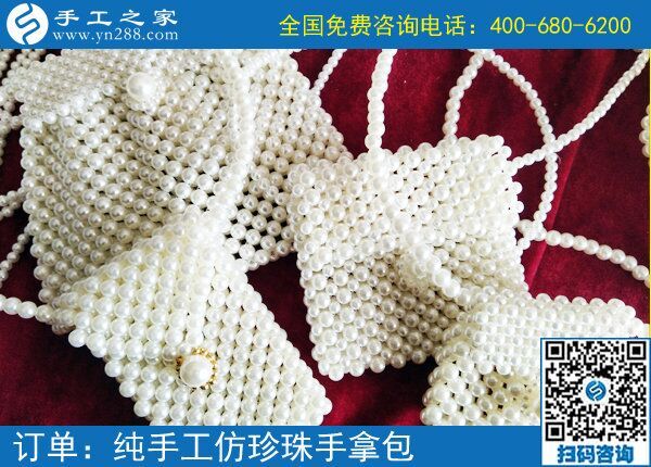 真實可靠的兼職手工活，就在手工之家好平臺(圖1)