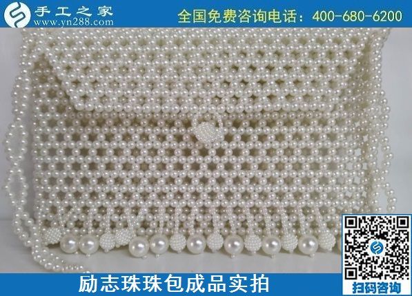 7月22日，在家做手工活掙錢，要找正規(guī)企業(yè)，找長期穩(wěn)定的手工活，勵志珠珠繡包實拍