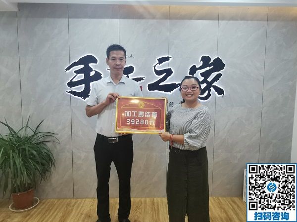 一次結(jié)算39280元，手工之家代理貴州瞿女士深愛現(xiàn)在的珠繡手工事業(yè)(圖1)
