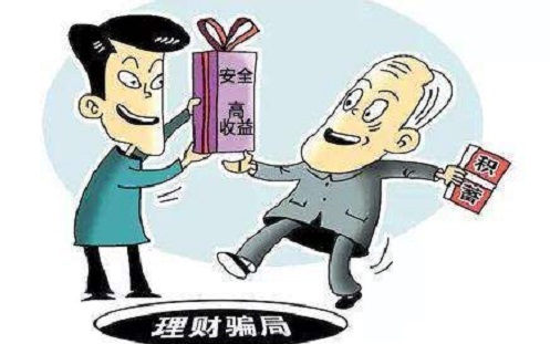防騙在行動，手工之家提醒，這些網(wǎng)絡(luò)詐騙，提高防范意識很重要(圖1)