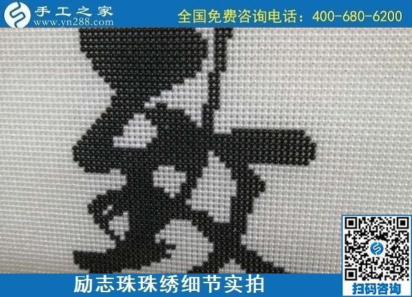 越來越多人做這個手工活賺到錢了，你還在等什么？(圖1)