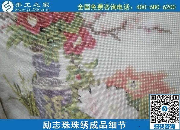 附近哪有手工活兼職？我想找個手工活在家做(圖1)