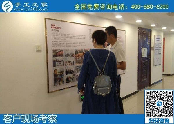 8月8日，可以在家做的手工活，拿回家做的手工活，選擇這個收益有保障的珠繡手工就對了。手工之家接待考察加工客戶剪影