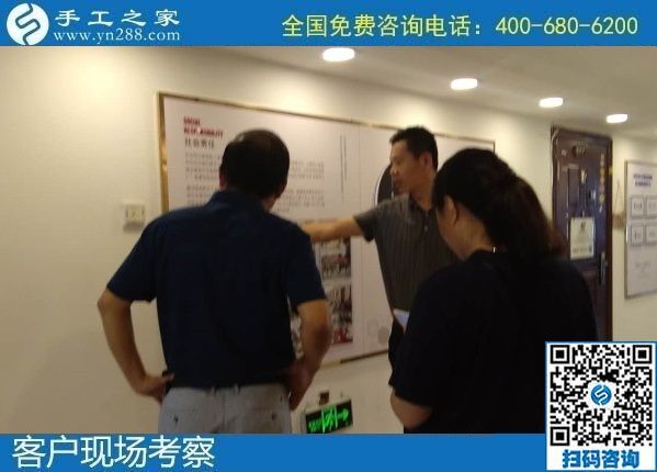 8月9日，找手工活在家做、在家掙錢，要注意靠譜的手工活外發(fā)加工有這些特點(diǎn)，手工之家接待考察合作加工客戶剪影