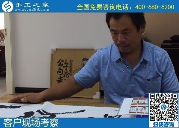 8月10日，負(fù)責(zé)郵寄到家和回收的手工活，就來“服務(wù)好”的手工活外發(fā)加工企業(yè)，手工之家接待考察合作加工客