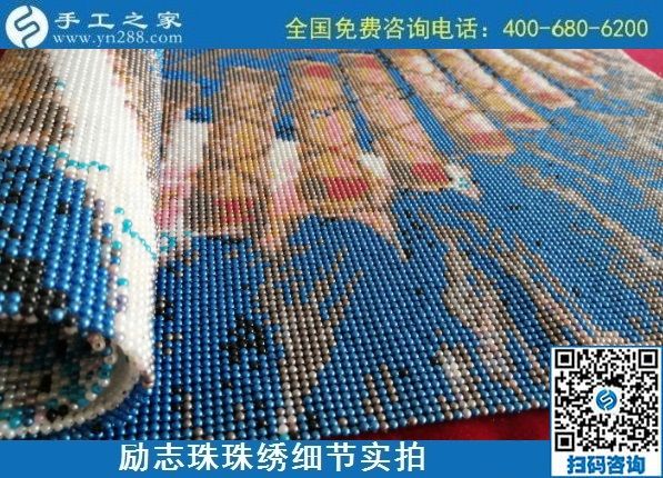 串珠手工活外發(fā)哪家好？越來越多人選擇手工之家(圖1)