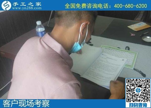 8月21日，拿回家做的手工哪里有？做負(fù)責(zé)回收的手工活，什么才算是靠譜的？手工之家接待考察加工客戶(hù)剪影