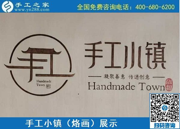 8月21日，拿回家做的手工哪里有？做負(fù)責(zé)回收的手工活，什么才算是靠譜的？手工之家接待考察加工客戶(hù)剪影