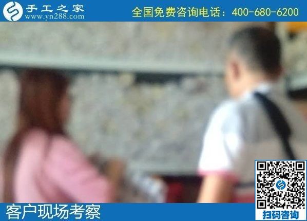 8月22日，拿回家做的手工活大批有，常年有活兒的手工活外發(fā)加工項目好平臺就是這里。手工之家接待考察加工客戶剪影