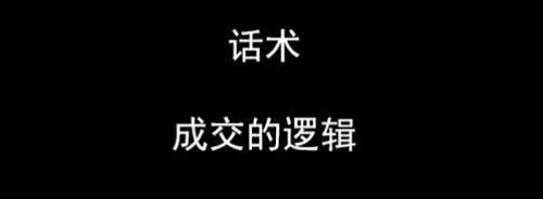 微商要賺錢，這幾個(gè)銷售小妙招一定要掌握(圖4)