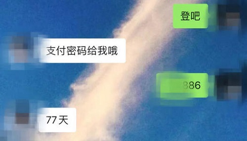 防騙在行動(dòng)，手工之家提醒大家，QQ、微信號(hào)能幫你躺著賺錢？別信更別試！(圖2)
