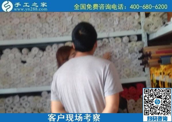 8月23日，這個純手工活外發(fā)加工項目也能做代理，很多人在這里實現了就業(yè)創(chuàng)業(yè)夢想，手工之家接待考察加工客戶剪影
