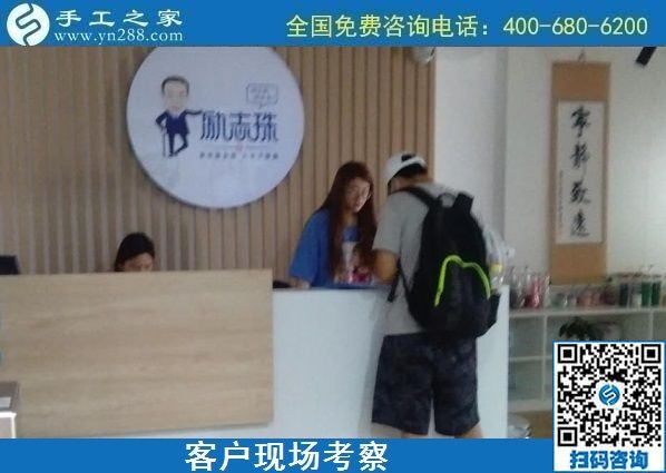 8月23日，這個純手工活外發(fā)加工項目也能做代理，很多人在這里實現了就業(yè)創(chuàng)業(yè)夢想，手工之家接待考察加工客戶剪影
