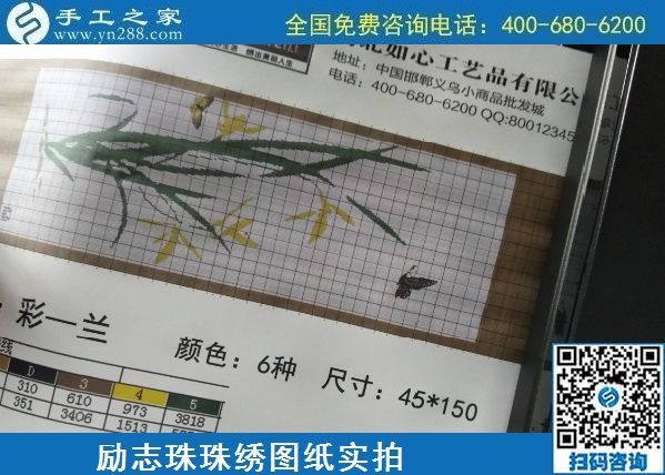 8月28日，這里的珠繡外發(fā)手工活是真的嗎？帶回家做的前景如何？手工之家勵(lì)志珠珠繡手工加工相關(guān)實(shí)拍
