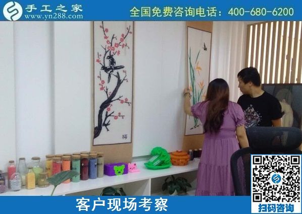8月26日，找手工活做，把手工活拿回家做找合作企業(yè)的時候，該注意些什么？手工之家接待考察合作客戶剪影