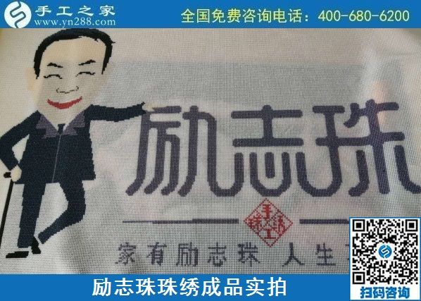 代加工手工活，可以拿回家做的手工活哪里有？(圖1)
