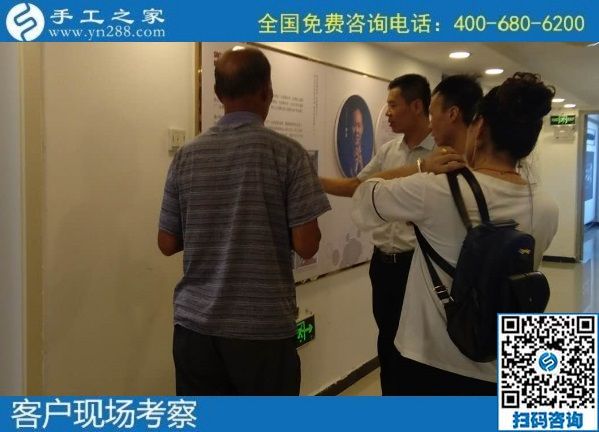 8月30日，可以寄到家做的手工活加工項目怎么樣？實地看看就有了選擇，手工之家接待考察加工客戶剪影
