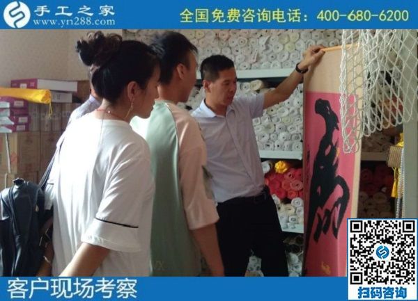 8月30日，可以寄到家做的手工活加工項目怎么樣？實地看看就有了選擇，手工之家接待考察加工客戶剪影