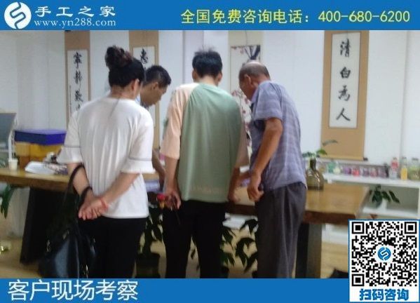 8月30日，可以寄到家做的手工活加工項目怎么樣？實地看看就有了選擇，手工之家接待考察加工客戶剪影