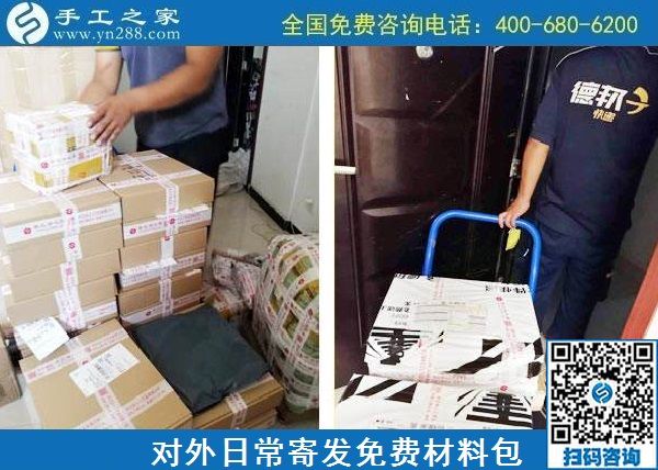 8月31日，拿回家做的手工活，手工活簡(jiǎn)單易做，就選珠繡正規(guī)供料的手工活，手工之家接待考察加工客戶剪影