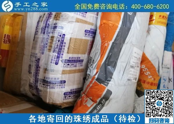 9月1日，純手工活外發(fā)加工項(xiàng)目，來(lái)這里，放心把手工活拿回家做，手工之家接待考察加工客戶剪影