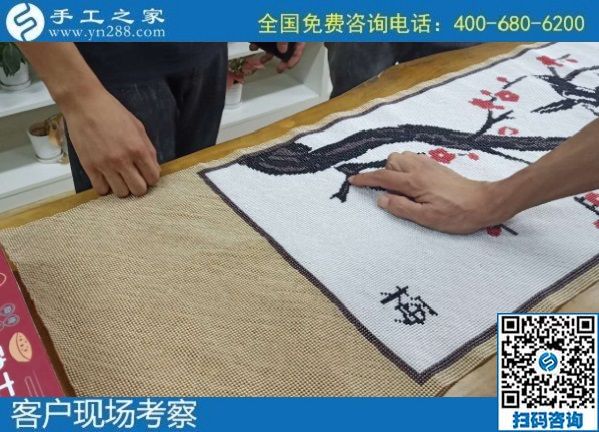 9月1日，純手工活外發(fā)加工項(xiàng)目，來(lái)這里，放心把手工活拿回家做，手工之家接待考察加工客戶剪影