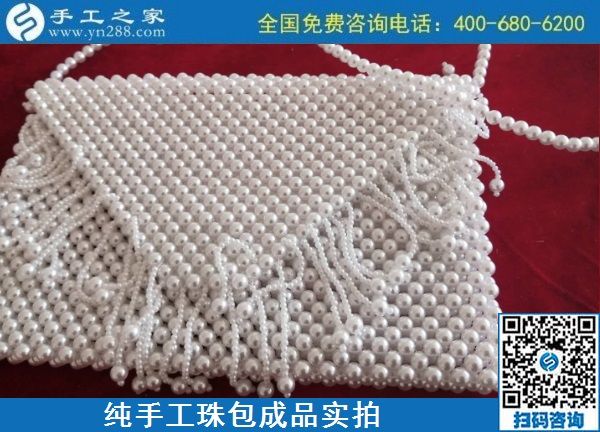 9月2日，做手工活掙錢的人都知道，這里的手工活外發(fā)回收項(xiàng)目是真的，手工之家純手工珠包實(shí)拍