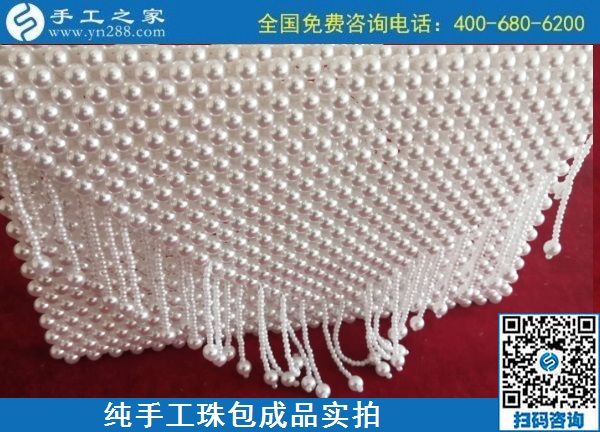 9月2日，做手工活掙錢的人都知道，這里的手工活外發(fā)回收項(xiàng)目是真的，手工之家純手工珠包實(shí)拍