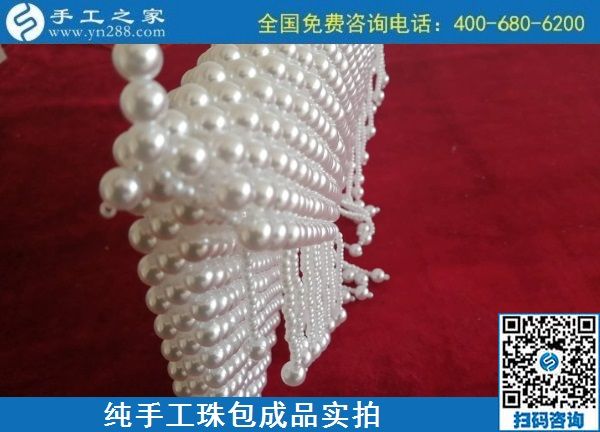 9月2日，做手工活掙錢的人都知道，這里的手工活外發(fā)回收項(xiàng)目是真的，手工之家純手工珠包實(shí)拍