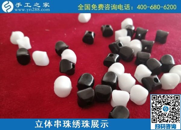 9月3日，手工活外發(fā)、手工活賺錢，純手工活外發(fā)加工項(xiàng)目，就在這里。手工之家立體串珠繡珠展示