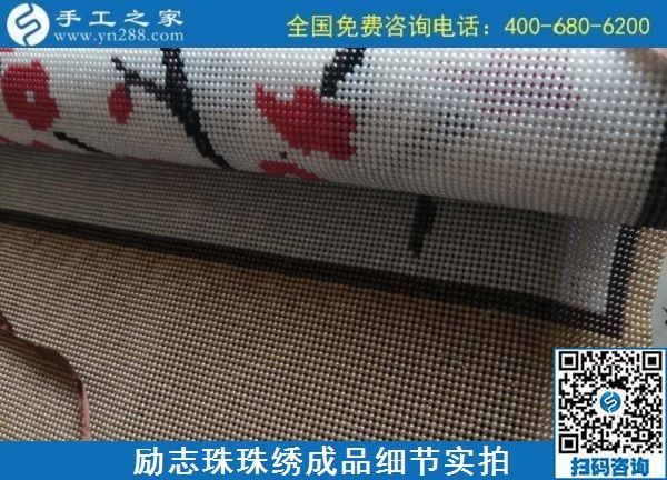 9月4日，可以寄到家做的手工活，這里的珠繡手工活加工項(xiàng)目合作方式有幾種？勵(lì)志珠珠繡成品實(shí)拍