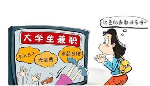 防騙在行動，手工之家提醒大家，大學(xué)生找兼職，這些情況要知道(圖1)