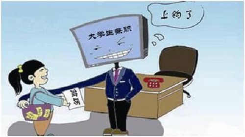 防騙在行動，手工之家提醒大家，大學(xué)生找兼職，這些情況要知道(圖2)